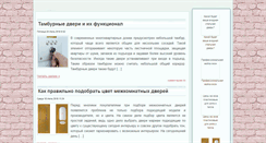 Desktop Screenshot of kvartira-segodnya.ru