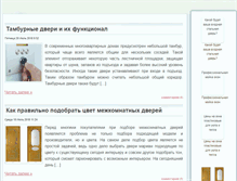 Tablet Screenshot of kvartira-segodnya.ru